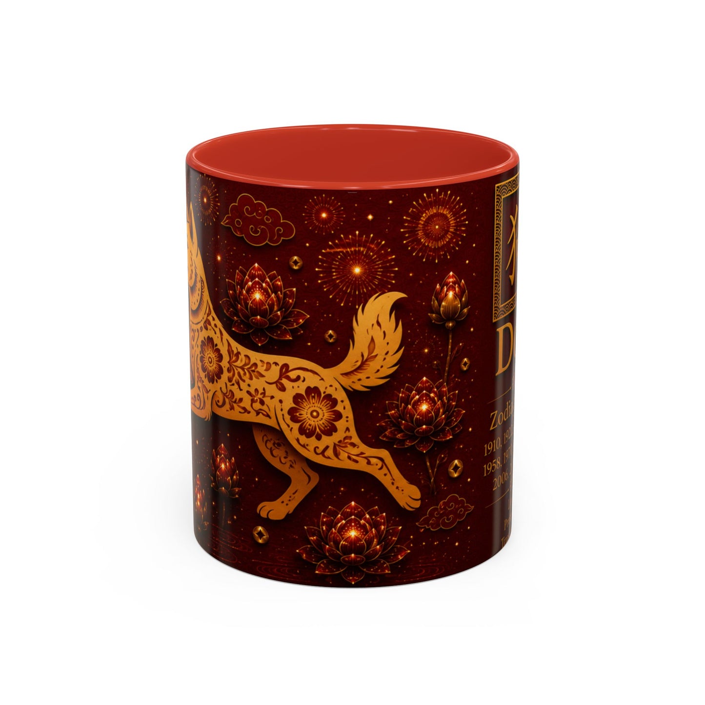 Chinese Zodiac Dog Accent Coffee Mug — Year of the Dog Decorative Tea Cup (11oz)